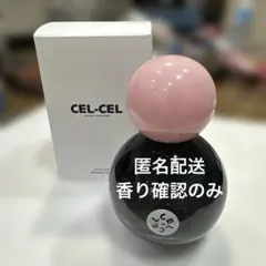 M!LK 山中柔太朗 CEL-CEL 香水(WOODY TOUCH) - メルカリ