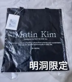 韓国限定　ブラック　マーティンキム　MATINKIM トートバッグ　エコバッグ
