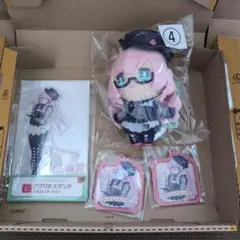 ルカ アクリルスタンド ぬいぐるみ セット