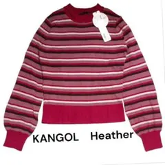 新品タグ Heather × KANGOL コラボ ショートボーダーニット２　M
