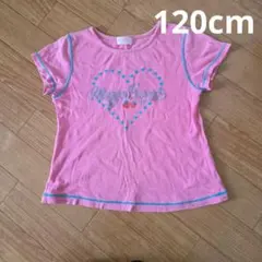 ☆mezzo piano ハートプリント Tシャツ 120cm☆