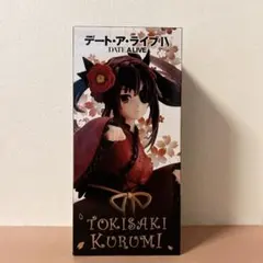 時崎狂三 アニメ