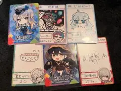 にじさんじチップス まとめ売り