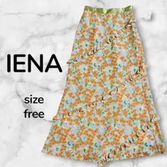 新品未使用タグ付き★IENA レトロフラワー柄フリルロングスカート フリーサイズのサムネイル