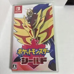 ポケットモンスター シールド Nintendo Switch
