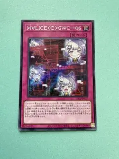 マリスコードGWC06 シークレット　ロゴ入り3枚セット 遊戯王 M∀LICE〈C〉GWC-06 マリスコードGWC-06 シークレット