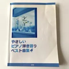 Item thumbnail for item 5bdcab3e-eaa5-45a1-ae9f-2ee7a29bd7ff