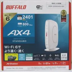 BUFFALO AirStation WSR-3200AX4S-WH