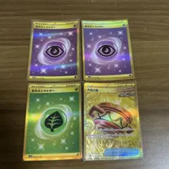 2026年最新】基本超エネルギー urの人気アイテム - メルカリ