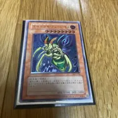 美品 遊戯王 初期 究極完全態グレートモス DM2特典 美品 遊戯王 初期 究極完全態グレートモス DM2特典 - メルカリ