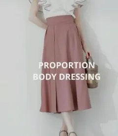 PROPORTION BODY DRESSING ヨークベルト タックスカート
