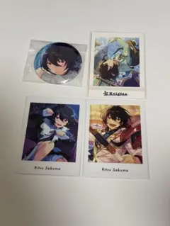 朔間凛月 まとめ売り