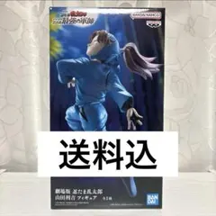 【即日発送】 忍たま乱太郎 山田利吉 フィギュア