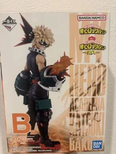 爆豪勝己 一番くじ フィギュア B賞
