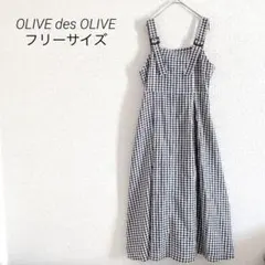 OLIVE des OLIVE ノースリーブギンガムチェックロングワンピース