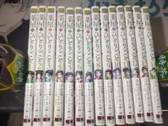 【新品未使用】薬屋のひとりごと 漫画 単行本 1~14巻セット ビッグガンガン