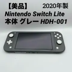 ☆美品 Switch Lite HDH-001 グレー - メルカリ