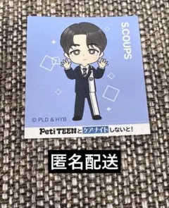 PetiTEEN　ケアナイト サントリー　エスクプス