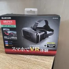 ELECOM VRG-M01BK
