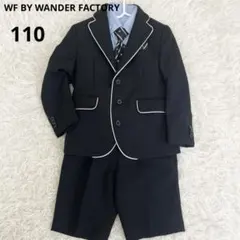 ワンダーファクトリー✨フォーマル　セットアップ　スーツ　卒服　110 5点　黒