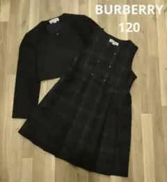 BURBERRY 受験面接・入学式　120cm クリーニング済み 楽天市場】バーバリー お受験の通販