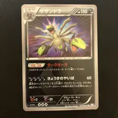 2025年最新】サザンドラ urの人気アイテム - メルカリ