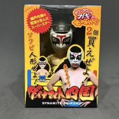 2026年最新】ガキの使い ソフビの人気アイテム - メルカリ