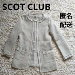 SCOT CLUB　スコットクラブ　ヤマダヤ　ノーカラー　ジャケット　コートのサムネイル