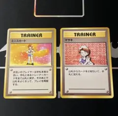 ポケモンカード 旧裏 ミニスカート マサキ 2枚セット まとめ売り