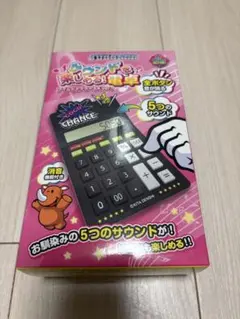 ジャグラー サウンドを楽しめる電卓 ブラック箱無しのサムネイル