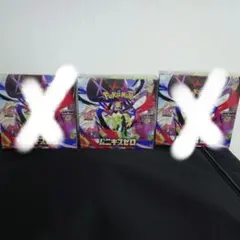 MEGAドリームex ムニキスゼロ シュリンク無しペリ無し各6BOX - メルカリ