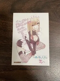 その着せ替え人形は恋をする　ゲーマーズ　特典　ブロマイド ゲーマーズ札幌店 on X: 