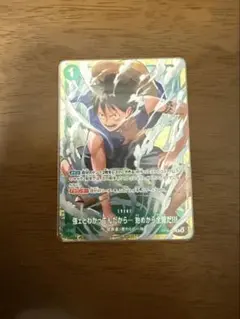 美品 強ェとわかってんだから… 始めから全開だ!!! ルフィ プロモ