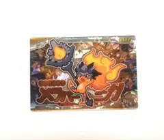 にゃんこ大戦争 超激レアカード