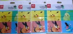 ポケモン ショップ袋 4枚セット