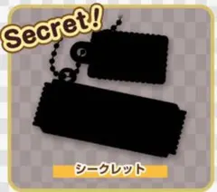 ココナッツサブレ ミニチュアチャーム