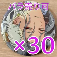 2025年最新】乱凪砂 缶バッジの人気アイテム - メルカリ