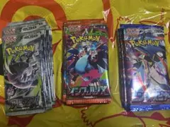 インフェルノX、アビスアイセット ポケモンカード インフェルノX・ニンジャスピナー・アビスアイ set