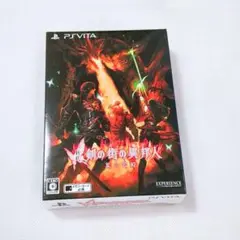 PS VITA 新釈 剣の街の異邦人 ～黒の宮殿～ 書き下ろし小説同梱版