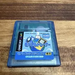 超希少！ モバイルトレーナー モバイルシステム GB ゲームボーイ ソフト