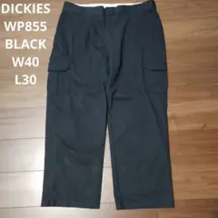 w40 ワークパンツ