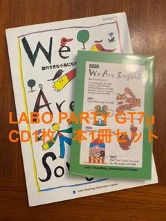 2026年最新】LABOパーティの人気アイテム - メルカリ