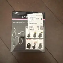 ACアダプター FACAD-101