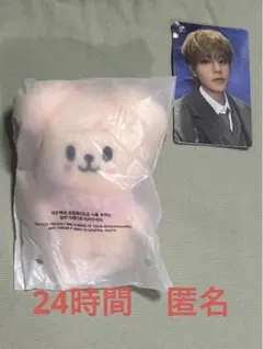 2025年最新】skzoo トレカ 公式の人気アイテム - メルカリ