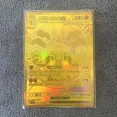 psa10】ハリマロン フォッコ ケロマツ AR カロス御三家 3連番 - メルカリ