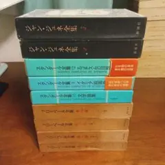 ジュネ スタンダール フローベール 各全集端本 月報未確認 （注商品説明有り）