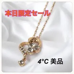 【美品】4℃ ヨンドシー K10 ハートネックレス 天然石 ゴールドのサムネイル