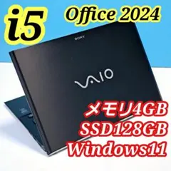 i5/SSD VAIO 最新Windows11 ノートパソコン オフィス e39 - メルカリ