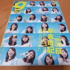 Tokyo graffiti #29(東京グラフィティ)