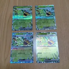 オーガポン みどりのめんex RR SV8a テラスタルフェスex 4枚セット